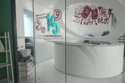(1分钟科普下)宁波的咨询公司_哔哩哔哩-3